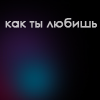  (100x100, 6Kb)