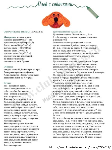 http://img1.liveinternet.ru/images/attach/c/0//52/732/52732006__4.jpg