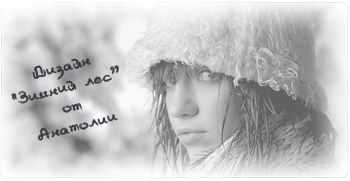  (350x181, 55Kb)