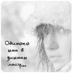  (150x150, 19Kb)