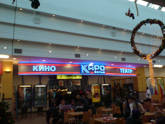 (700x525, 104Kb)