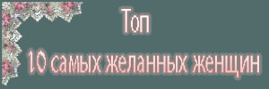  (300x100, 29Kb)