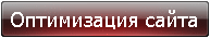  (193x35, 4Kb)