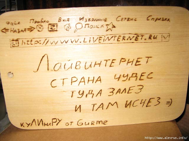  (640x480, 39Kb)