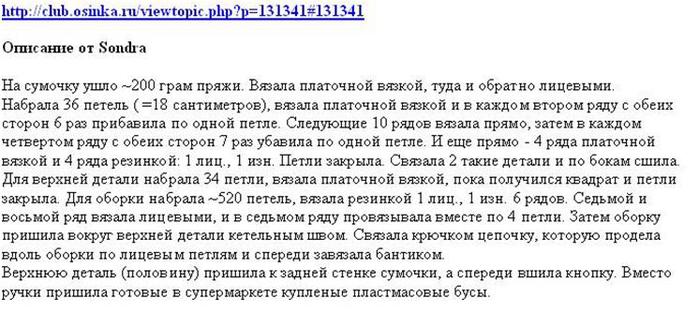  (699x313, 58Kb)