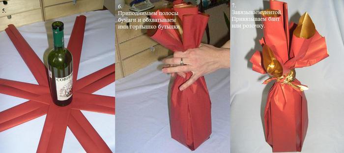 Изготовление подарочного ящика под бутылки: творческий подход к упаковке подарков