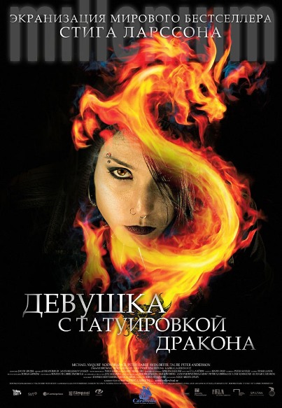 kinopoisk (403x583, 81 Kb)