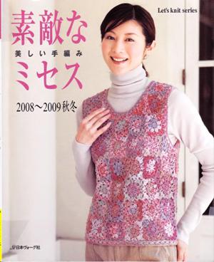 ;Let's knit series NV4378300 (300x368, 21 Kb)