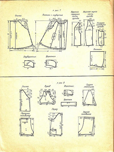 Sheite_sami_60_08 (385x512, 185Kb)