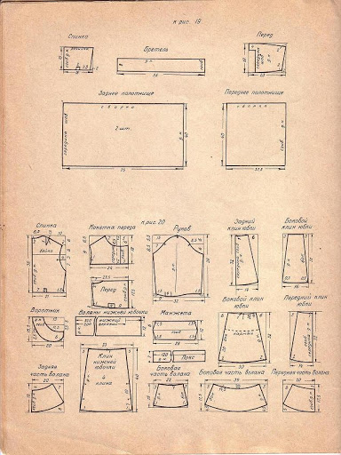 Sheite_sami_60_20 (384x512, 186Kb)