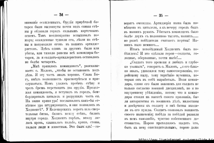малов20 (700x469, 223Kb)