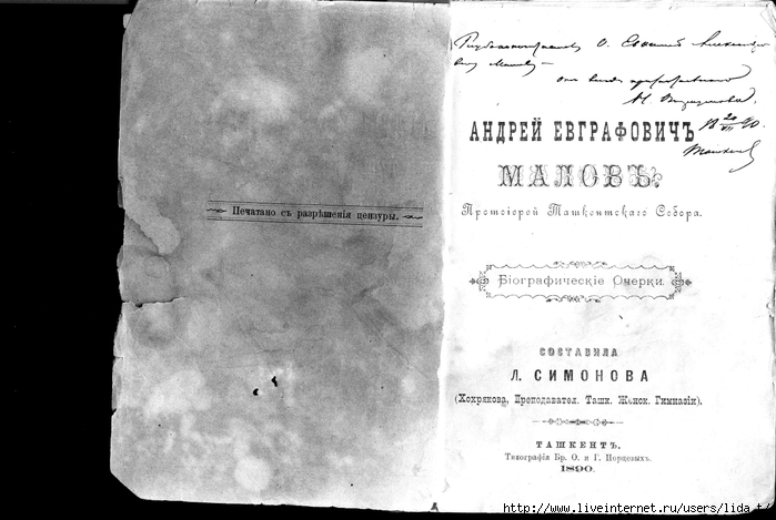 маловплюс (700x469, 181Kb)