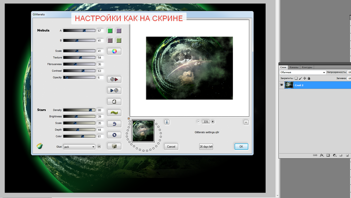 2014-05-22 22-55-43 Скриншот экрана (700x395, 165Kb)