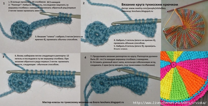 тунисский круг2 (700x357, 230Kb)