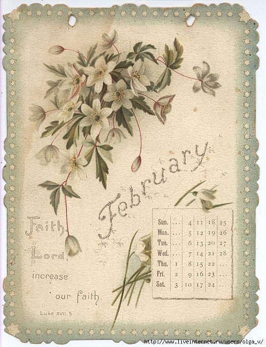 Фото старинного праздника по старинному календарю