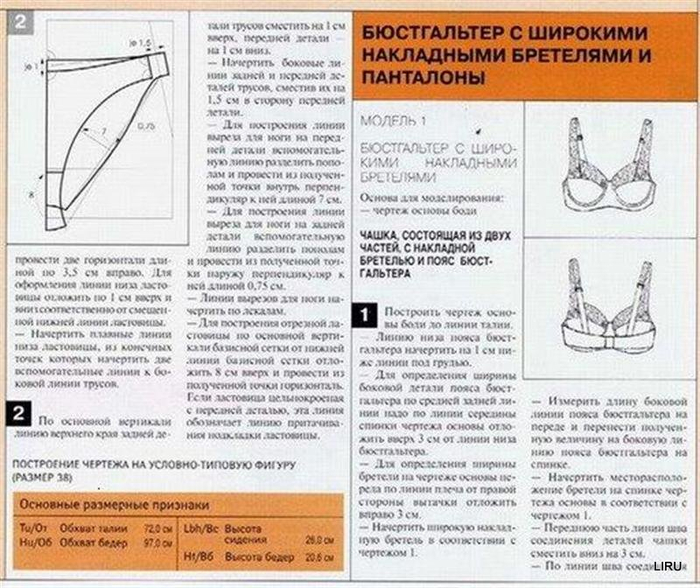 Поиск публикаций по запросу: совы - Viewy