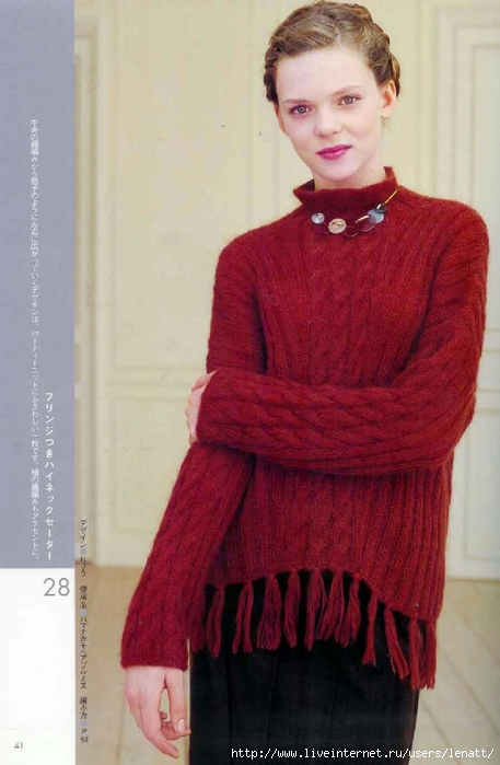 Japanese Hand Knit Wears (35) (457x700, 187Kb)