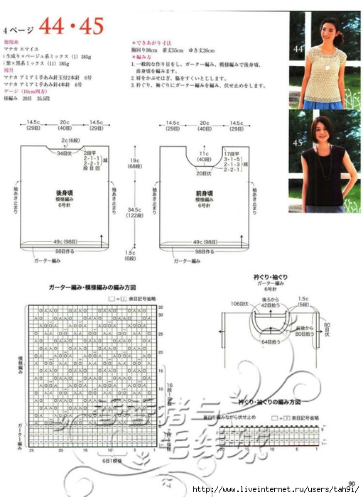 295а2 (511x700, 192Kb)