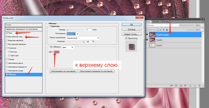 2014-05-25 01-38-55 Скриншот экрана (700x363, 200Kb)