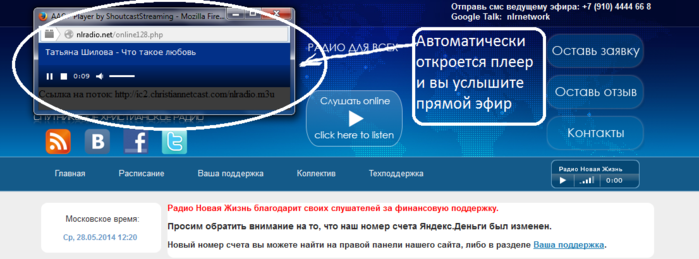 3563818_novaya_jizn2 (700x259, 176Kb)