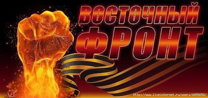 а - ВОСТОН (480x230, 75Kb)