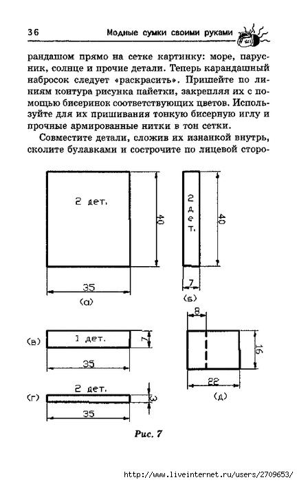 35 (432x700, 130Kb)