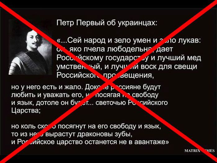 Бисмарк об украинцах в оригинале первоисточник