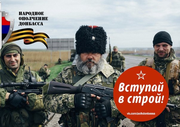   /4711681_Donbass (604x427, 70Kb)