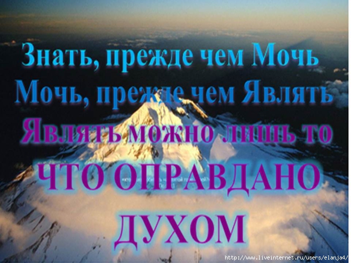 17Знать, прежде чем Мочь (700x525, 255Kb)