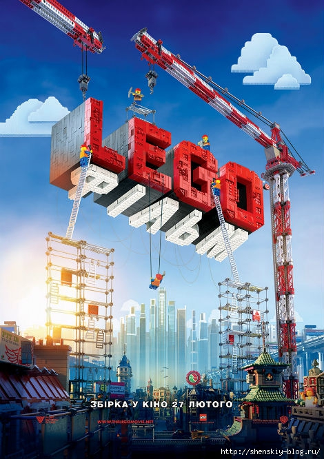 4121583_TheLegoMovie28 (470x666, 255Kb)