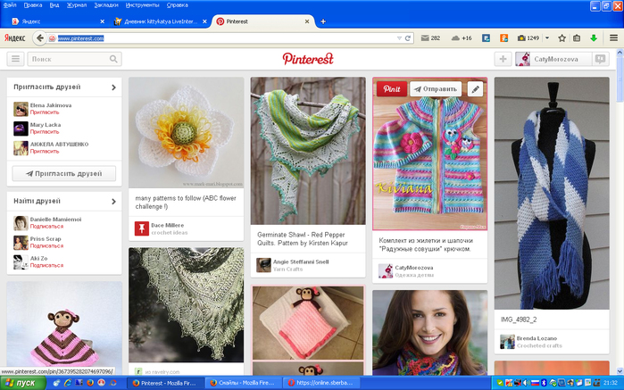 Pinterest com вход без регистрации картинки