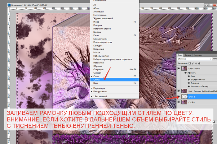 2014-05-30 20-52-33 Скриншот экрана (700x463, 510Kb)