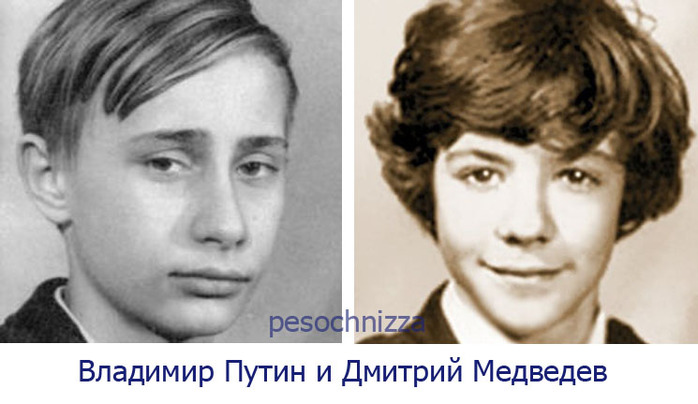 Молодой путин фото в молодости