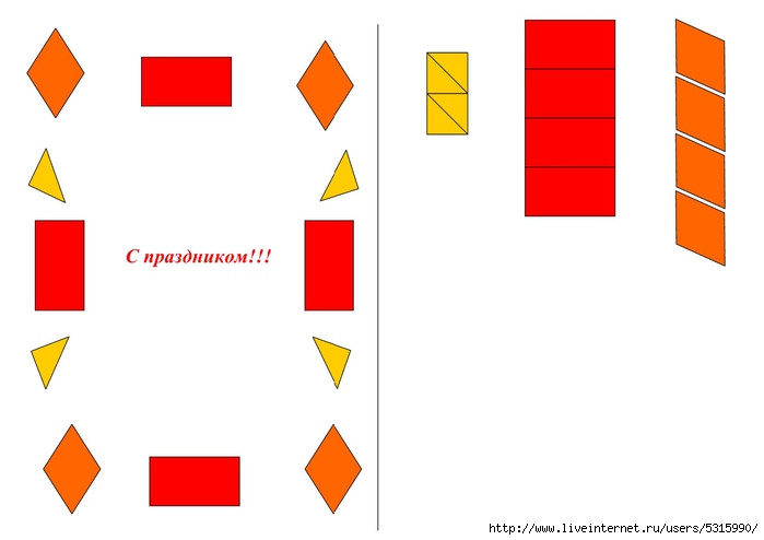 Умная тетрадка_8 (работа с ножницами)_9 (700x494, 70Kb)