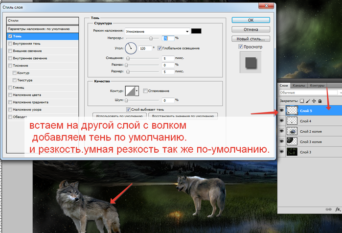 2014-05-31 23-41-03 Скриншот экрана (700x476, 277Kb)