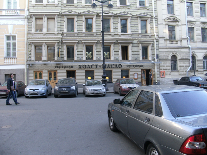 GEDC0946 (700x525, 440Kb)