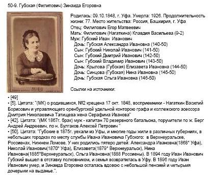 5289008_gybskaya77 (418x343, 47Kb)