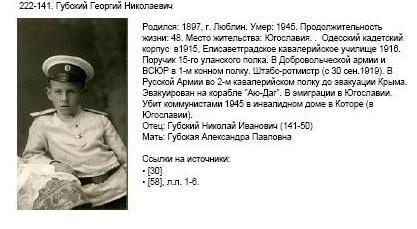 5289008_gybskaya55_1_ (417x229, 23Kb)