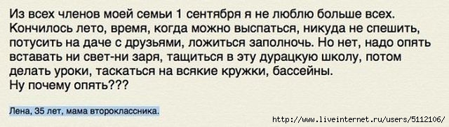 http://img1.liveinternet.ru/images/attach/c/0/117/674/117674235_large_1__1_.jpg