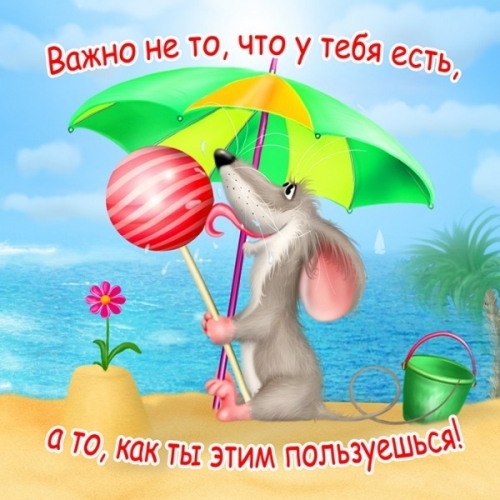4497417_1316922926_www_nevsepic_com_ua_myshsledencommaket (500x500, 184Kb)