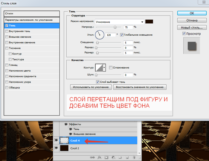 2014-10-31 16-42-58 Стиль слоя (700x538, 196Kb)