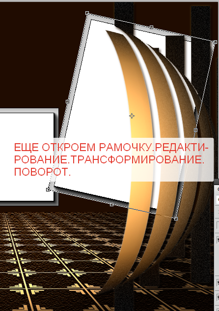 2014-10-31 17-02-43 2.psd @ 100% (Слой 7, RGB 8) (446x632, 301Kb)