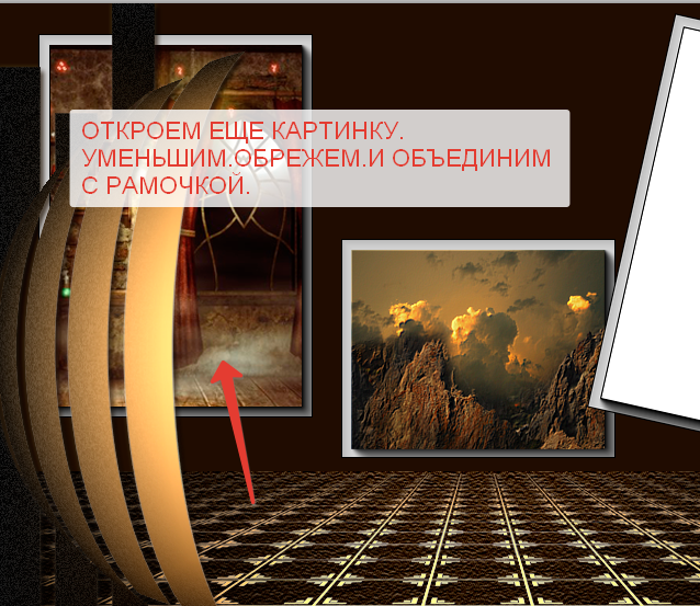 2014-10-31 17-23-59 2.psd @ 100% (Слой 9, RGB 8) (638x553, 437Kb)