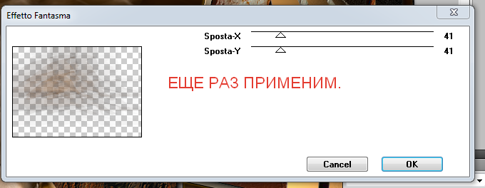 2014-10-31 17-50-31 Effetto Fantasma (680x264, 46Kb)