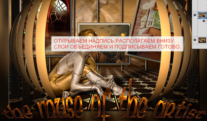 2014-10-31 18-27-13 2.psd @ 100% (Слой 10 копия, RGB 8) (700x409, 490Kb)