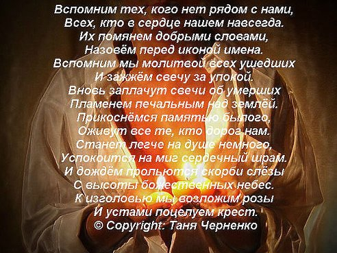 getImage (5).jpgВСПОМН