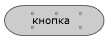 Мэтисон кнопка кнопка. Кнопка вы подписаны. Серая кнопка вы подписаны без фона.