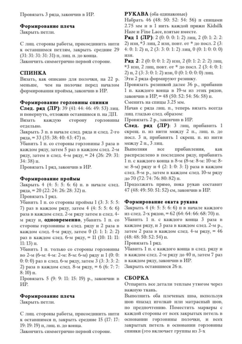 xeng_bdWIuM (493x700, 203Kb)