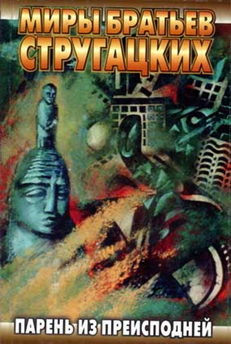 2920236_40084102_1_ (335x500, 82Kb)
