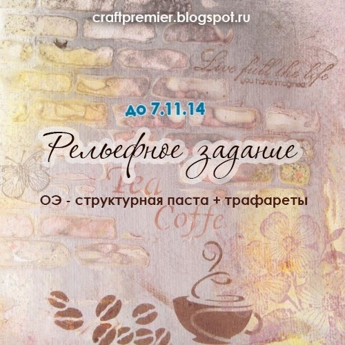 рельефное (500x500, 174Kb)